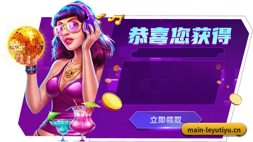 硬核球迷社区大爆发